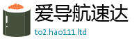 2025最新免费资料大全从新澳门天天彩免费精准大全谜语